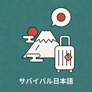 Lesson image