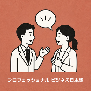 Lesson image