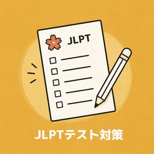 Lesson image
