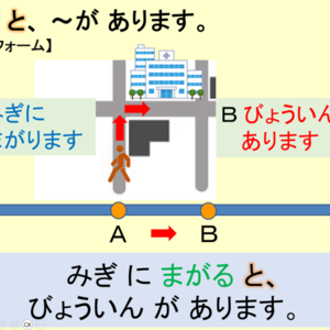 Lesson image