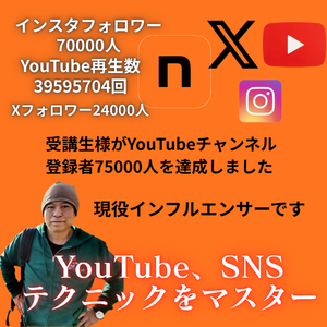 Lesson image