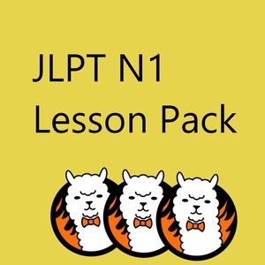 Lesson image