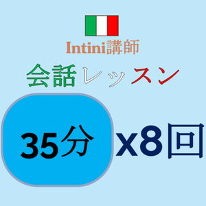 Lesson image