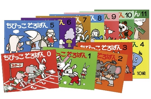 Thumbnail Image