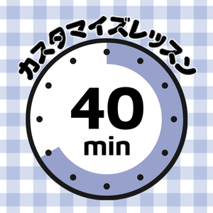 Lesson image