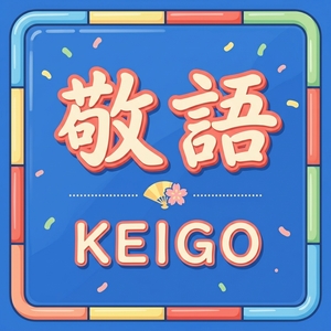 レッスンイメージ