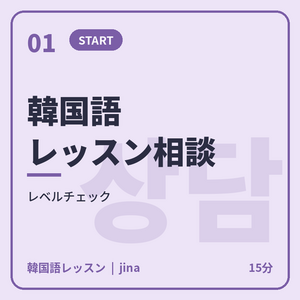 Lesson image