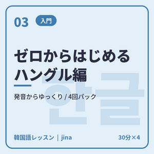 Lesson image