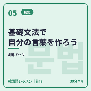 Lesson image