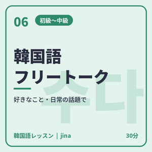 Lesson image