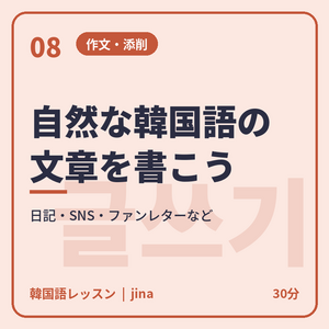 Lesson image