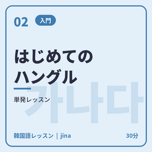 Lesson image