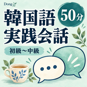 레슨 이미지