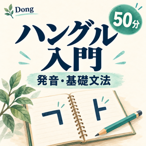 레슨 이미지