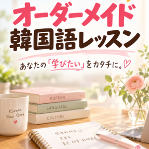 Lesson image