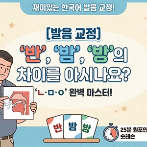 Lesson image
