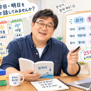 Lesson image