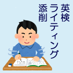 レッスンイメージ