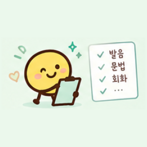 Lesson image