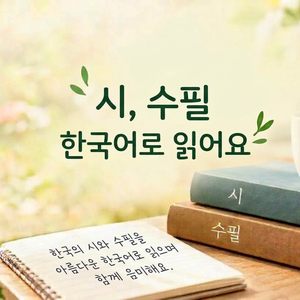 Lesson image