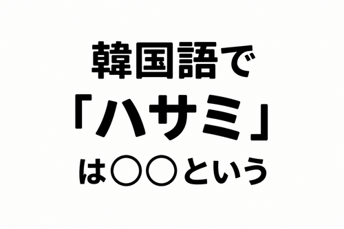 섬네일