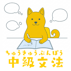 Lesson image