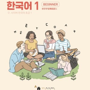 Lesson image