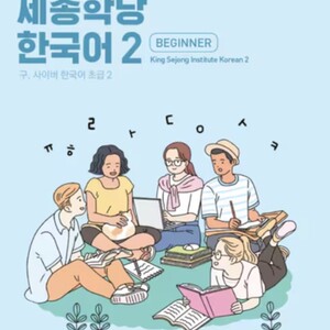 Lesson image