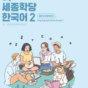 Lesson image
