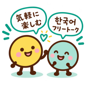 Lesson image