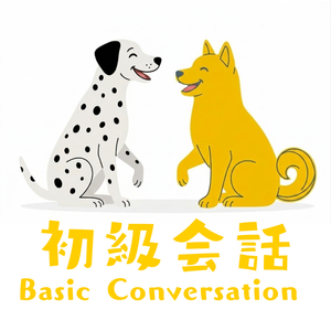 Lesson image