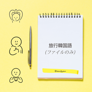 レッスンイメージ