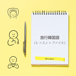 Lesson image
