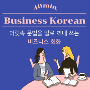 Lesson image