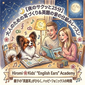 Lesson image