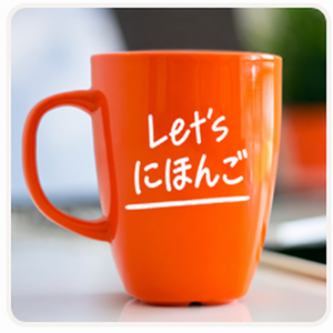 Lesson image
