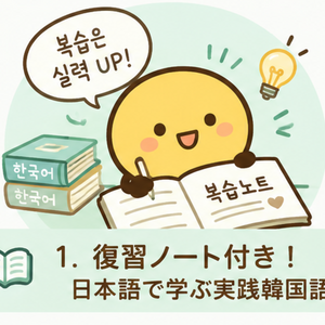 Lesson image