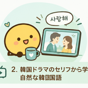 Lesson image