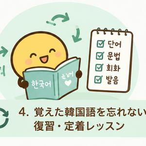 Lesson image