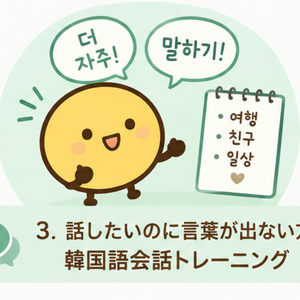 Lesson image