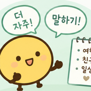 Lesson image