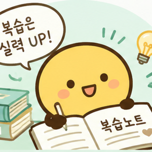 Lesson image