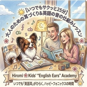 Lesson image