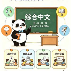 Lesson image