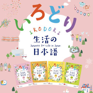 Lesson image