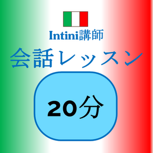 Lesson image