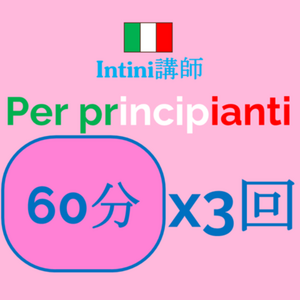 Lesson image