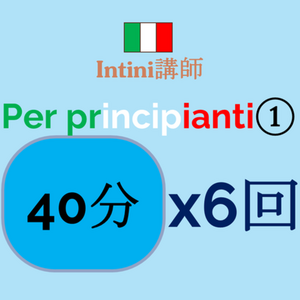 Lesson image