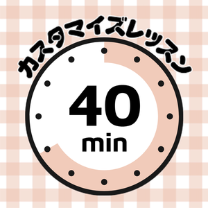 Lesson image