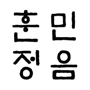 Lesson image